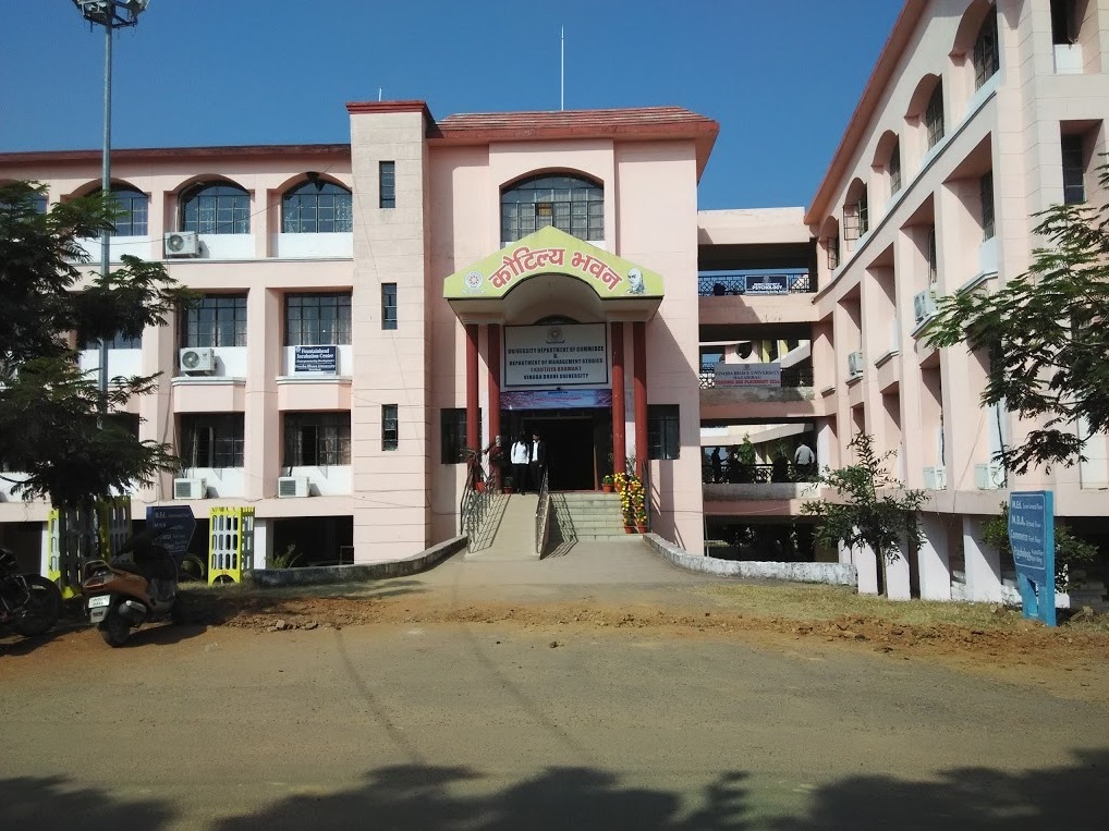 Vinoba Bhave University Campus Building(1)