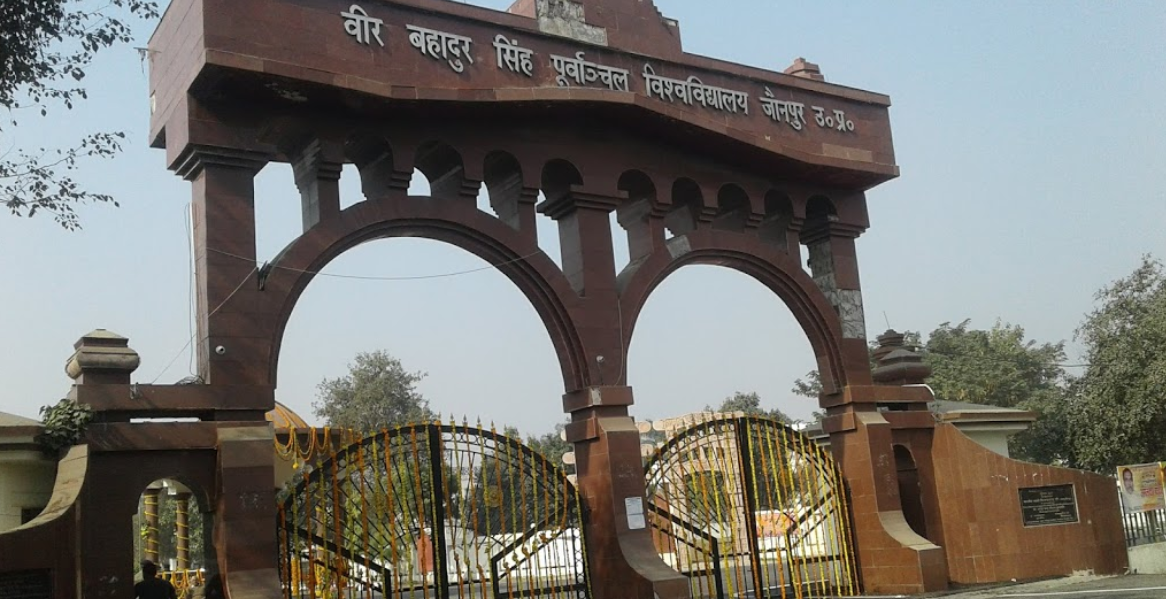 VBSPU Jaunpur Entrance