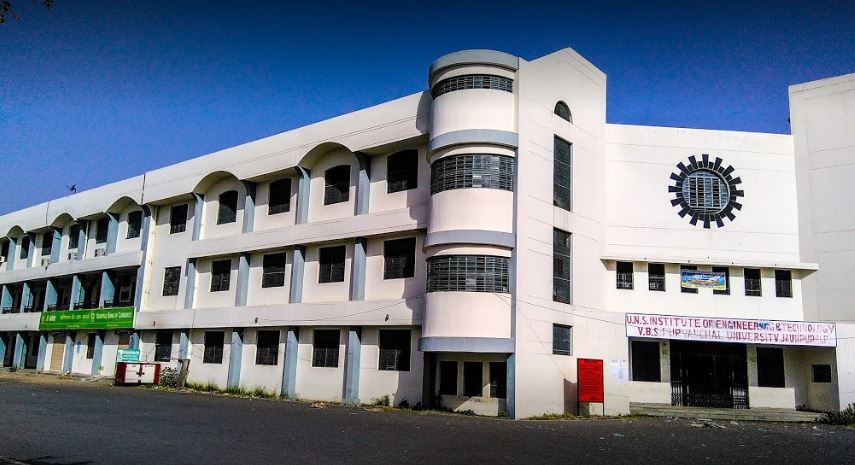 VBSPU Jaunpur Academic Block