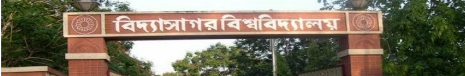 Vidyasagar University Others