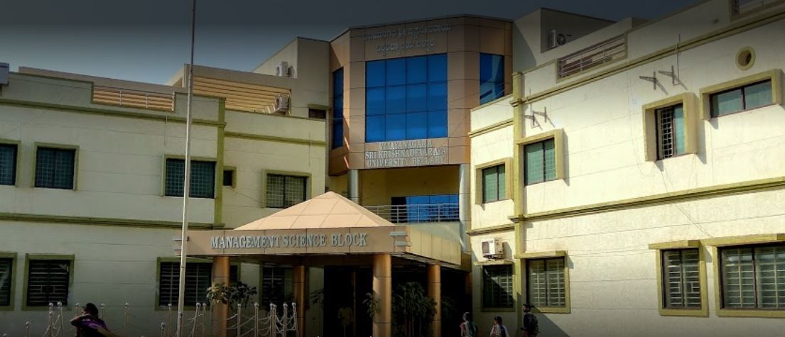 Vijayanagara Sri Krishnadevaraya University Campus Building(3)