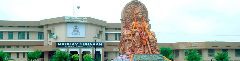 Vikram University Others(1)