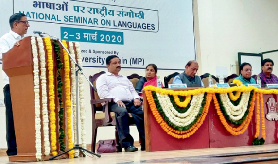 Vikram University Others(2)