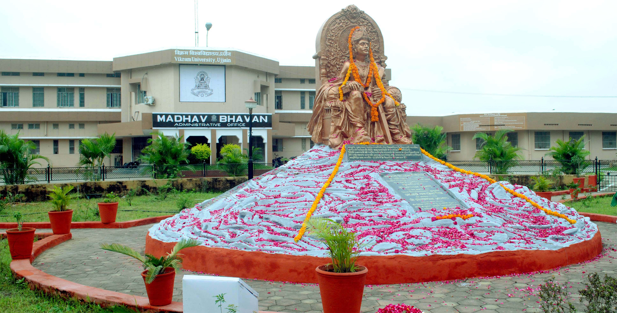 Vikram University Campus Building