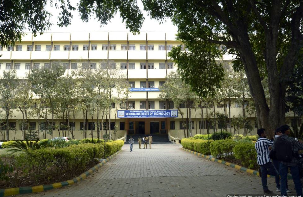 Vemana Institute of Technology Main Building(2)