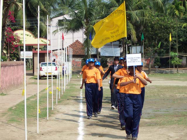Vivekananda Mission Mahavidyalaya Others
