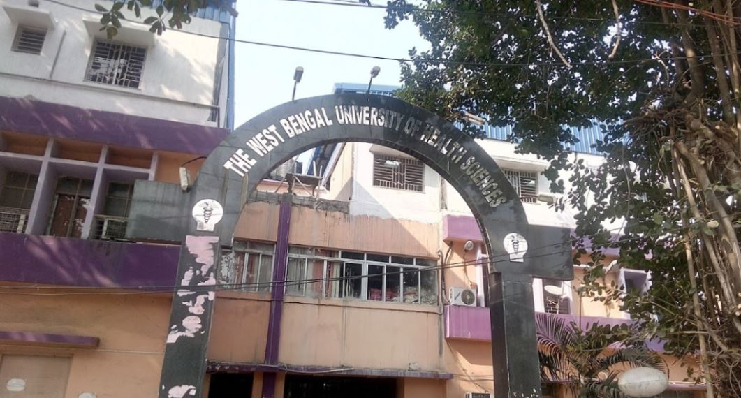 WBUHS Entrance