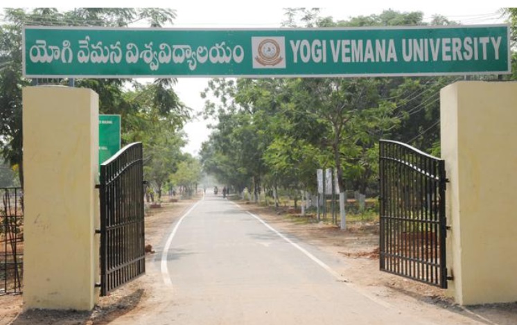 Yogi Vemana University Kadapa Entrance(2)