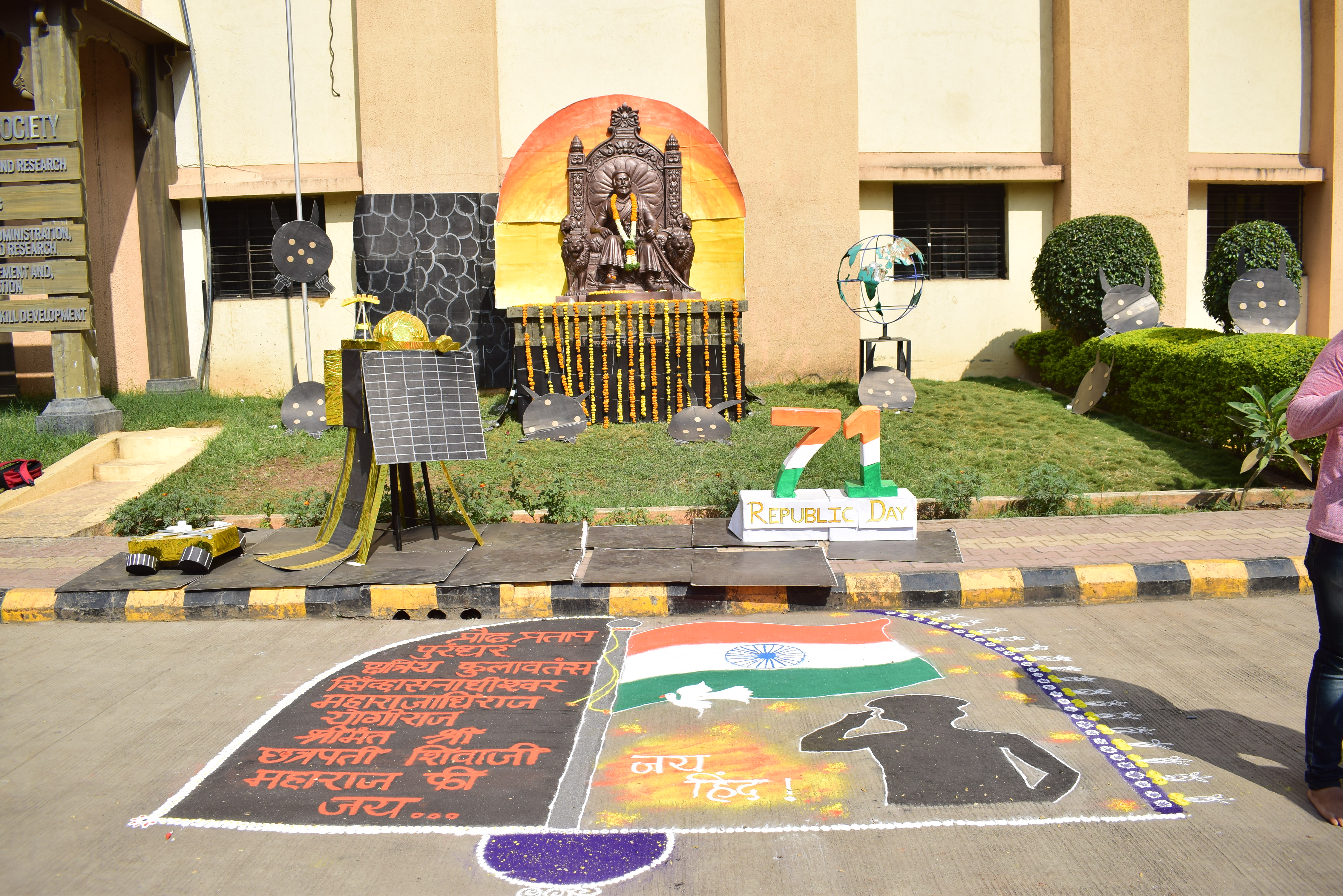 ZCOER Pune Others(4)
