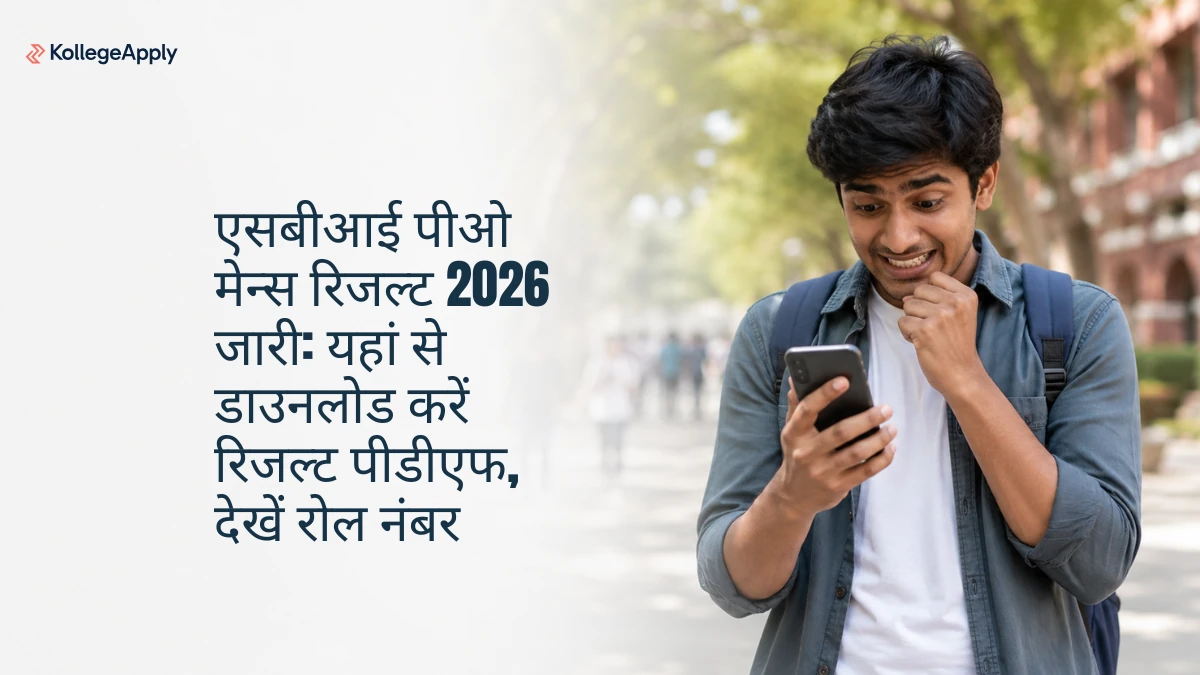 SBI PO Mains Result 2026 (जारी): रिजल्ट पीडीएफ डाउनलोड करें 