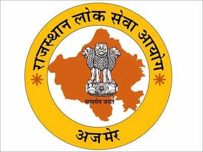 RPSC ASO Exam City Details 2025 Released                     